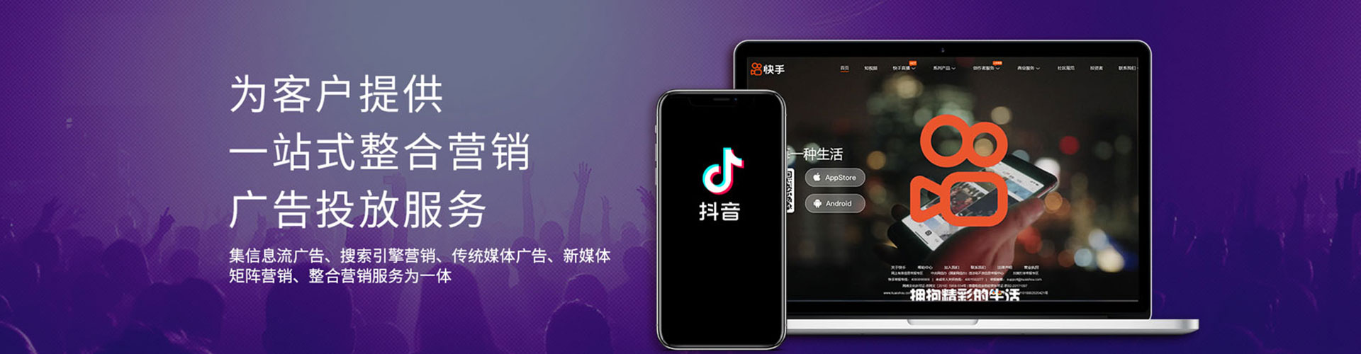 梁溪竞价托管