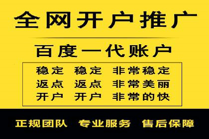 SEM运营托管在本地生活服务中的应用