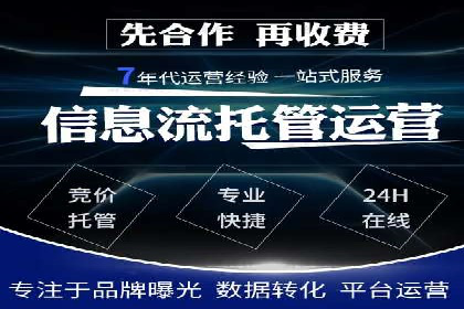 百度推广平台在教育培训行业的应用案例