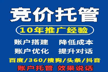 竞价端口开户教程详解