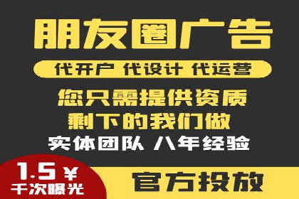 百度推广托管实战案例，揭秘高效广告投放技巧