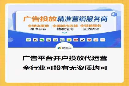 百度信息流在电商行业的营销效果案例